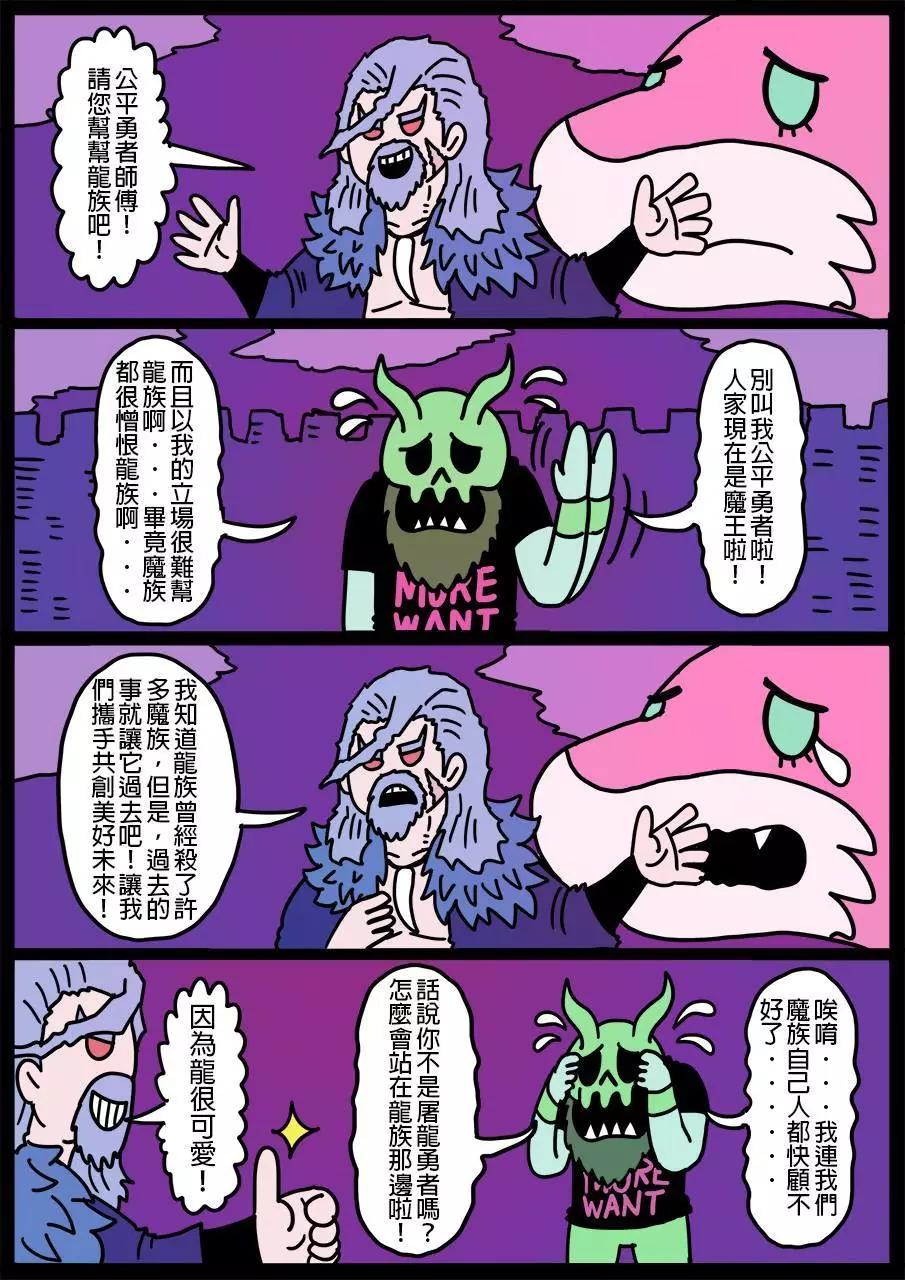 第134话0