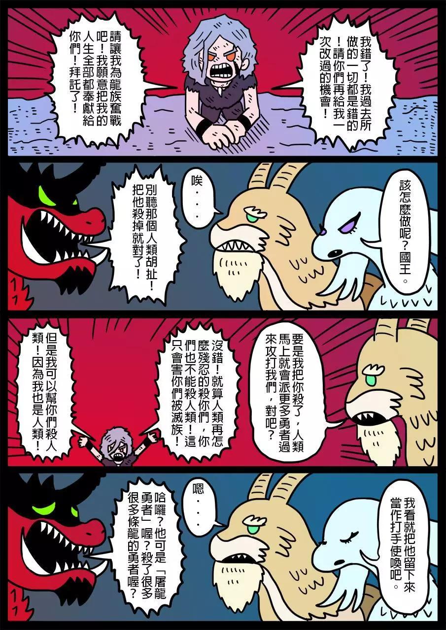 第137话0
