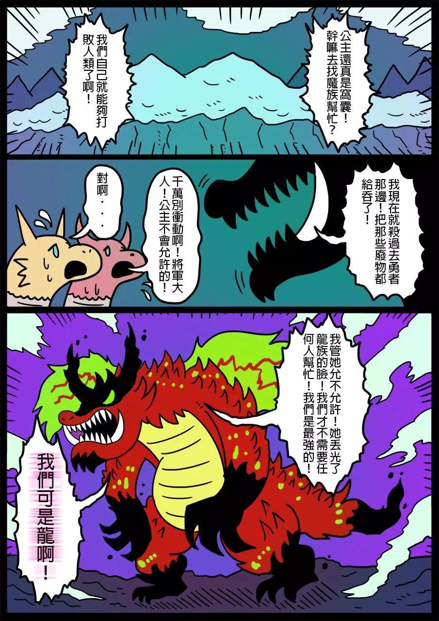 第166话0