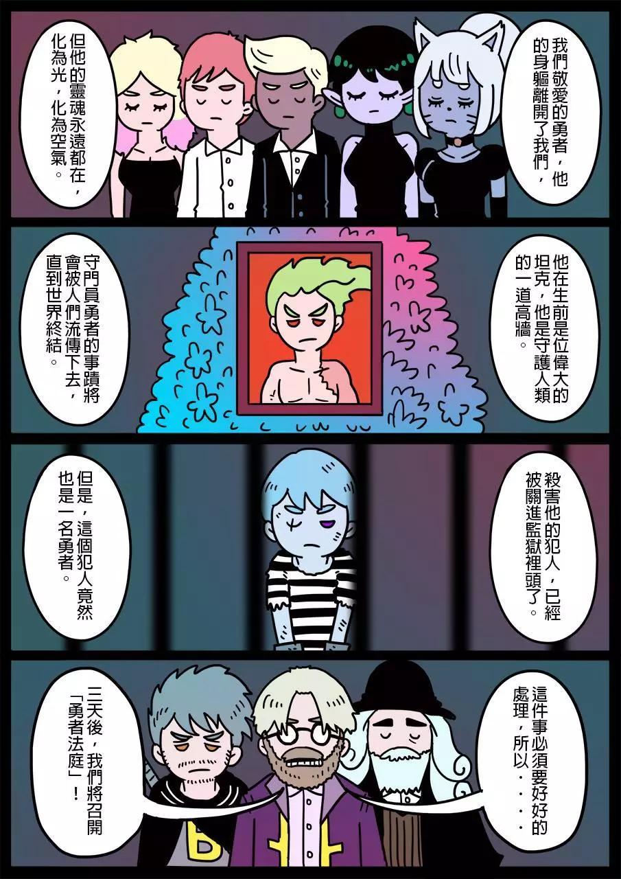 第185话1