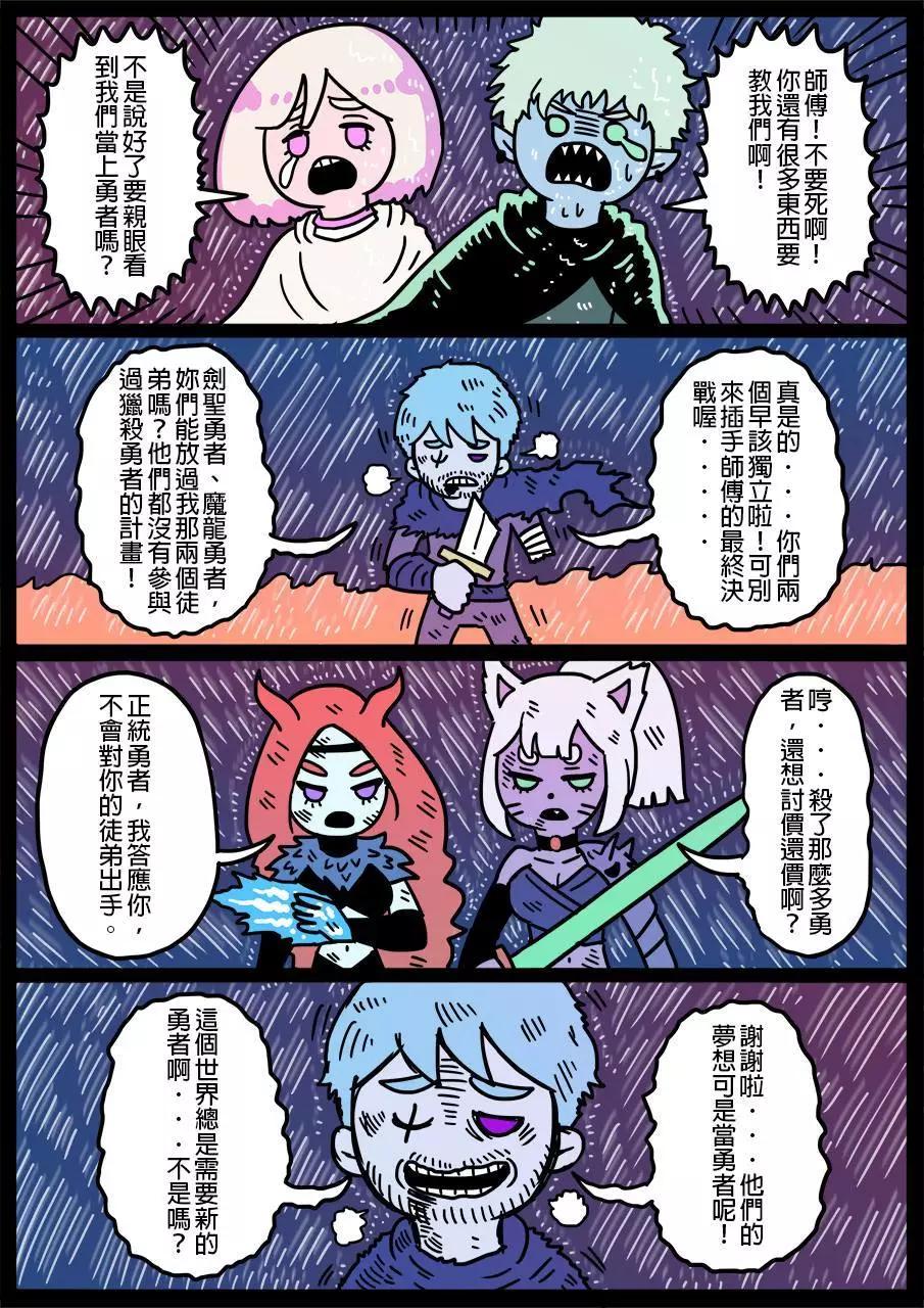 第210话0