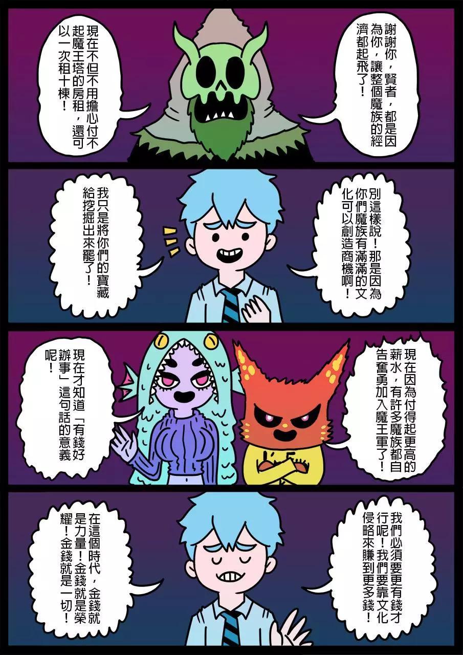 第220话0