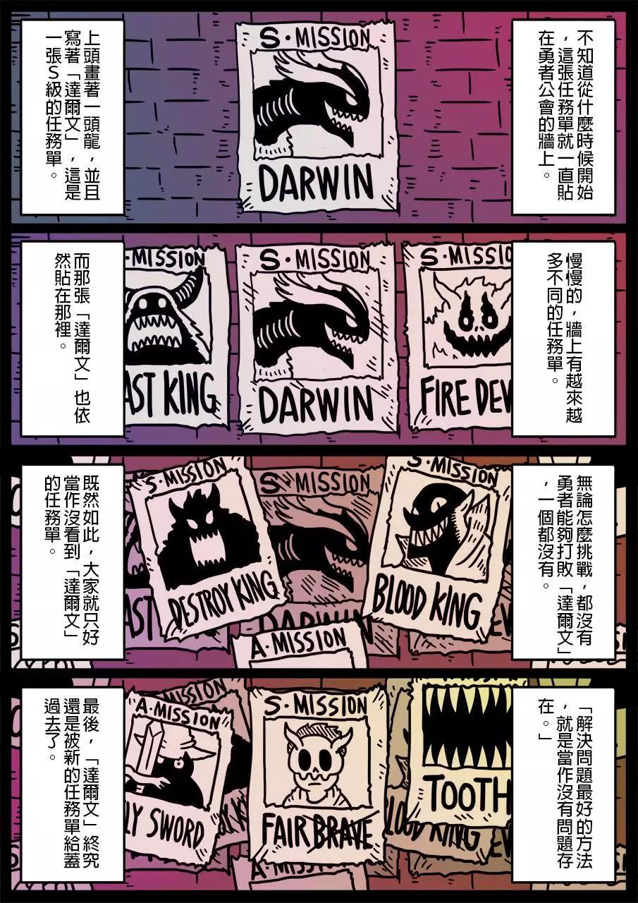 第226话1