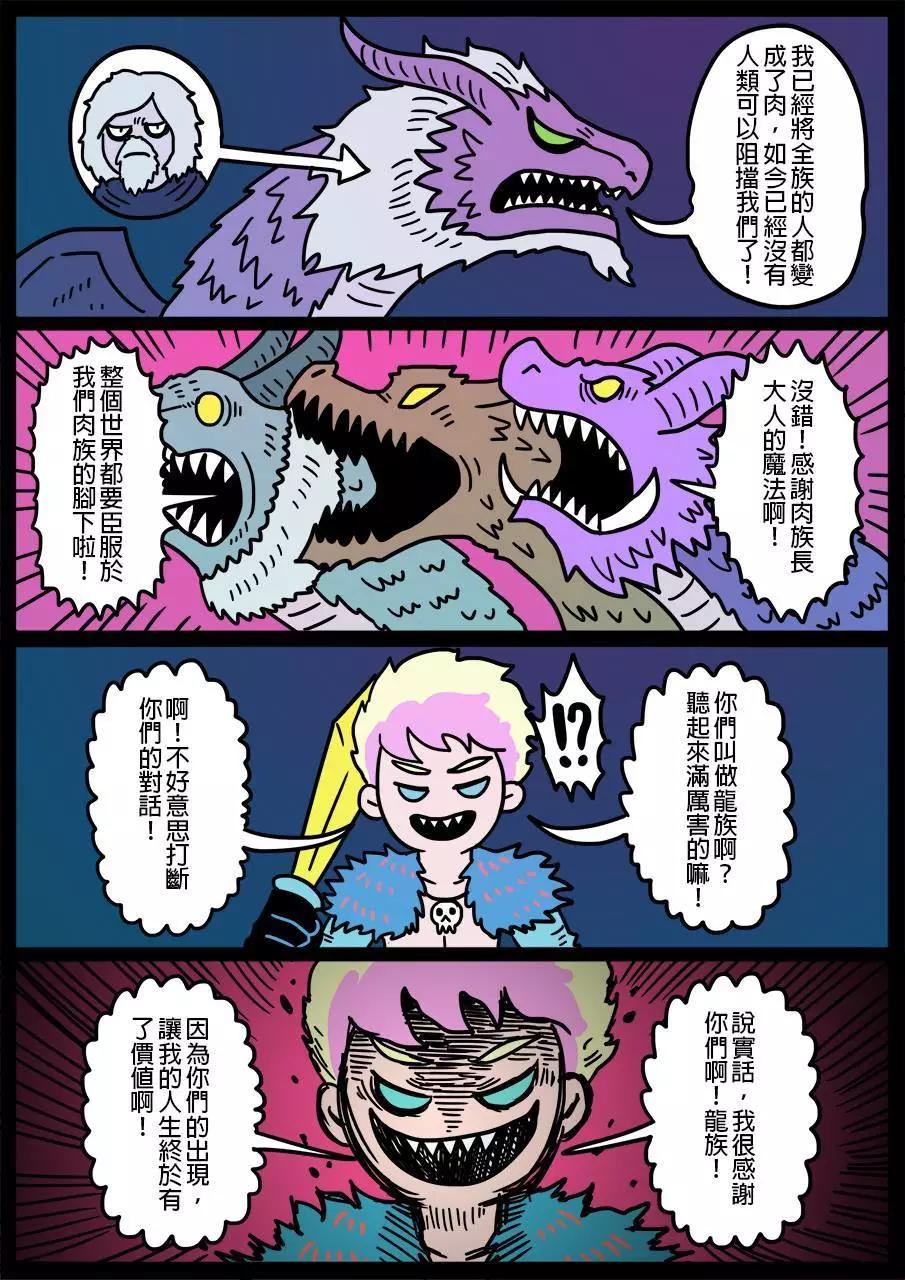 第250话0