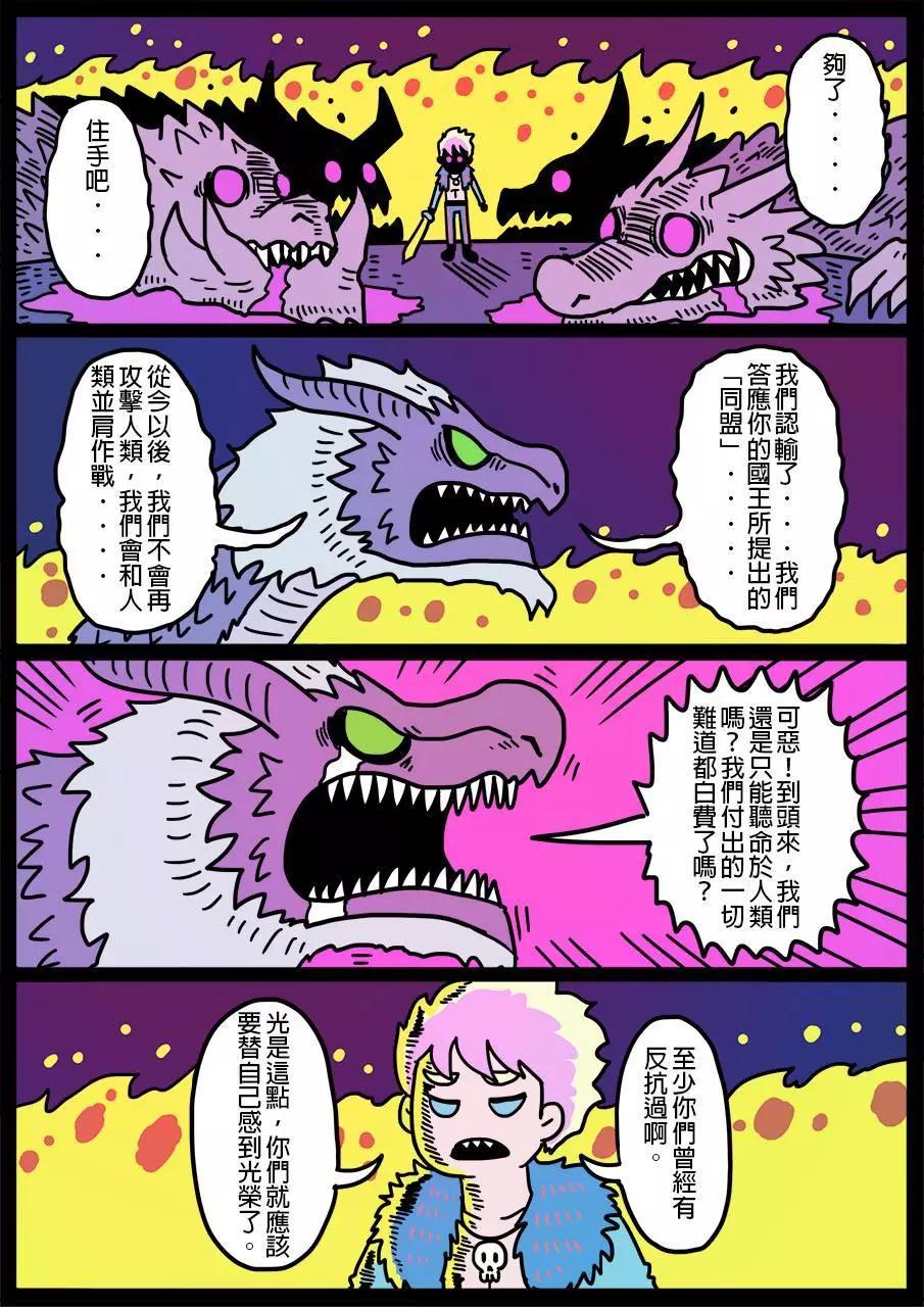 第253话0