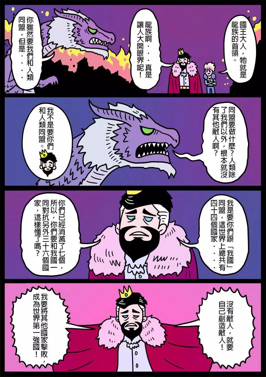 第254话0