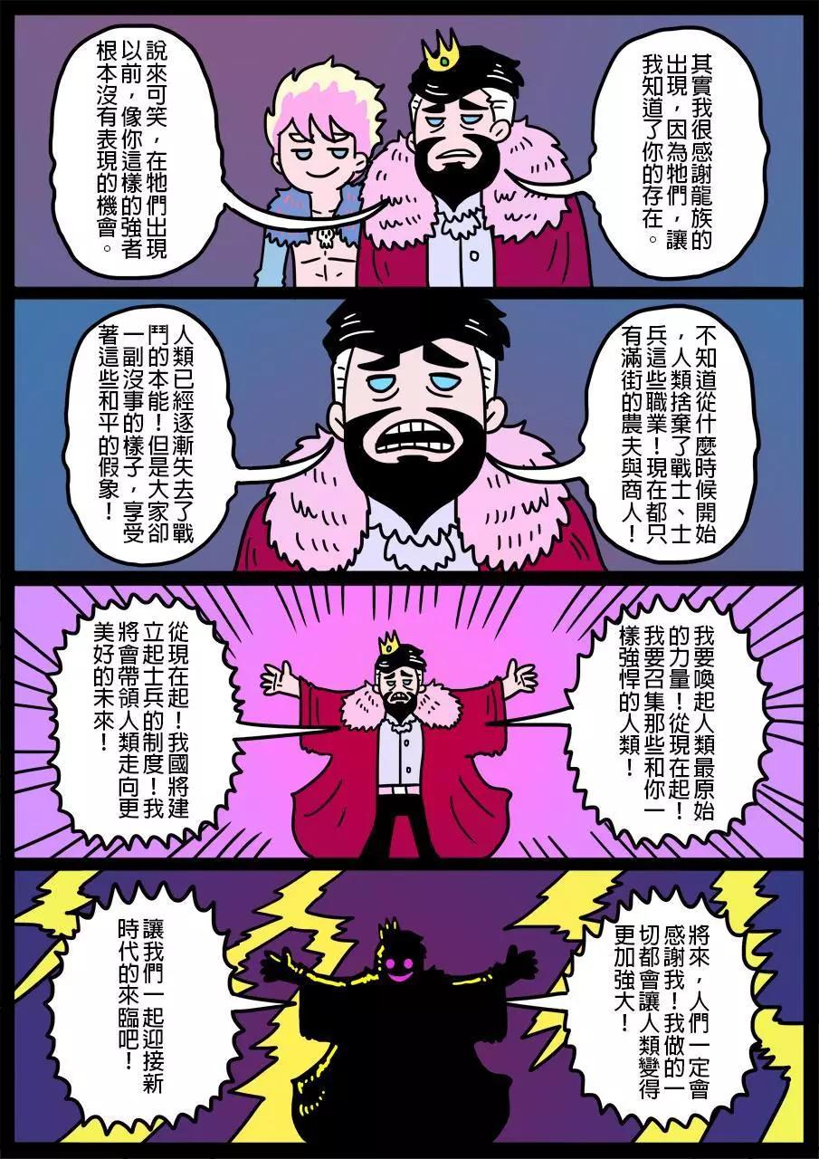 第255话0