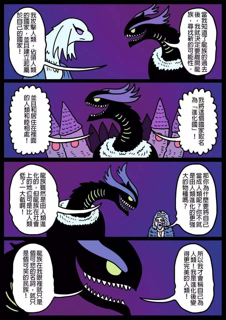第259话0