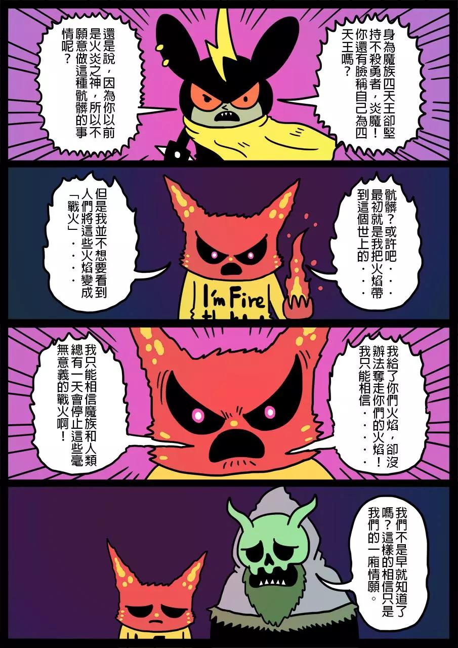 第263话0
