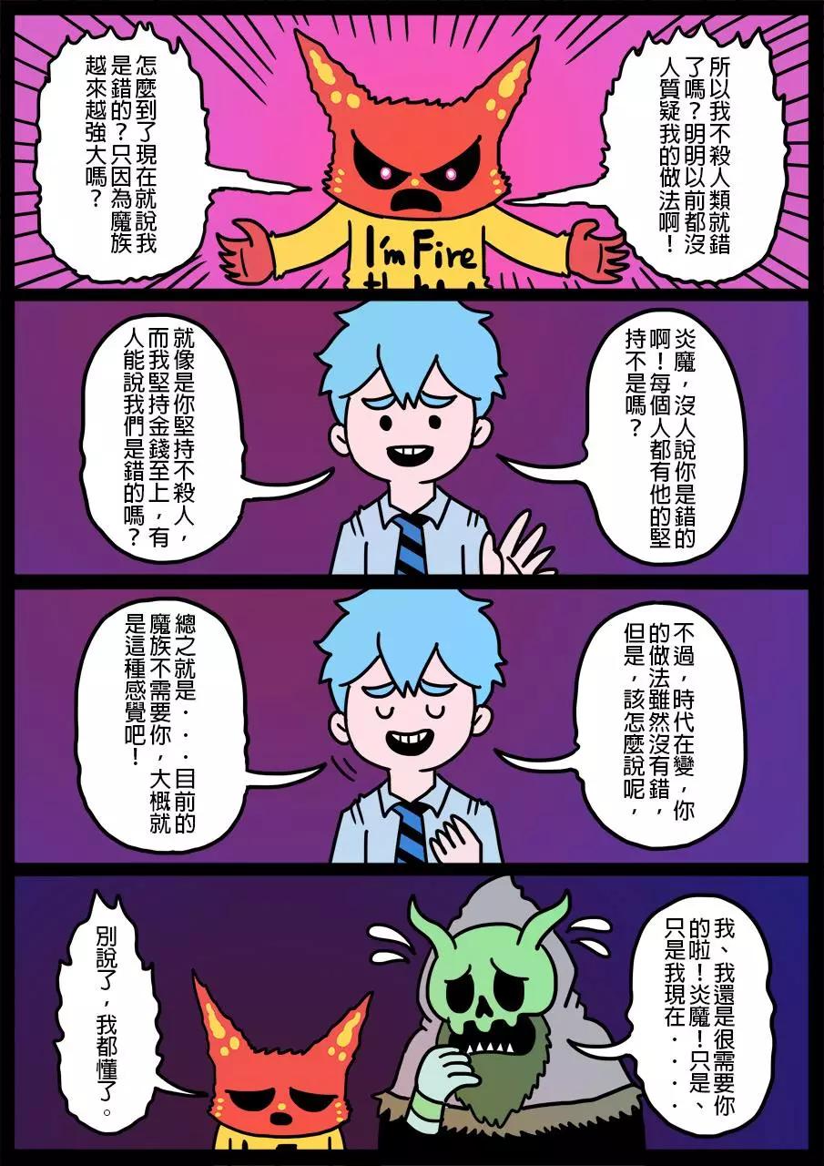 第264话0