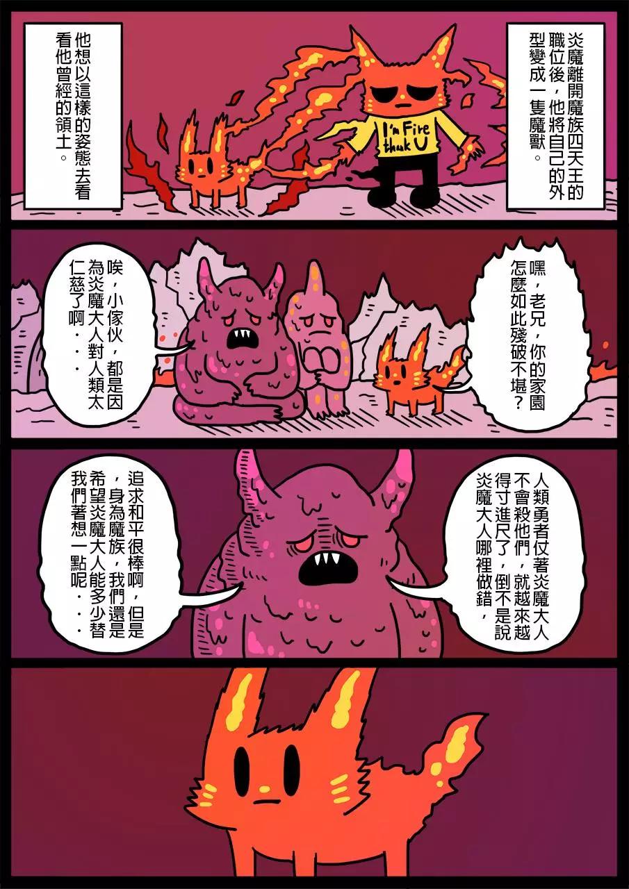 第266话0
