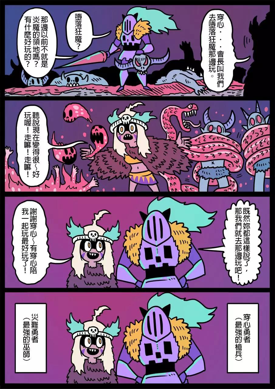 第285话0