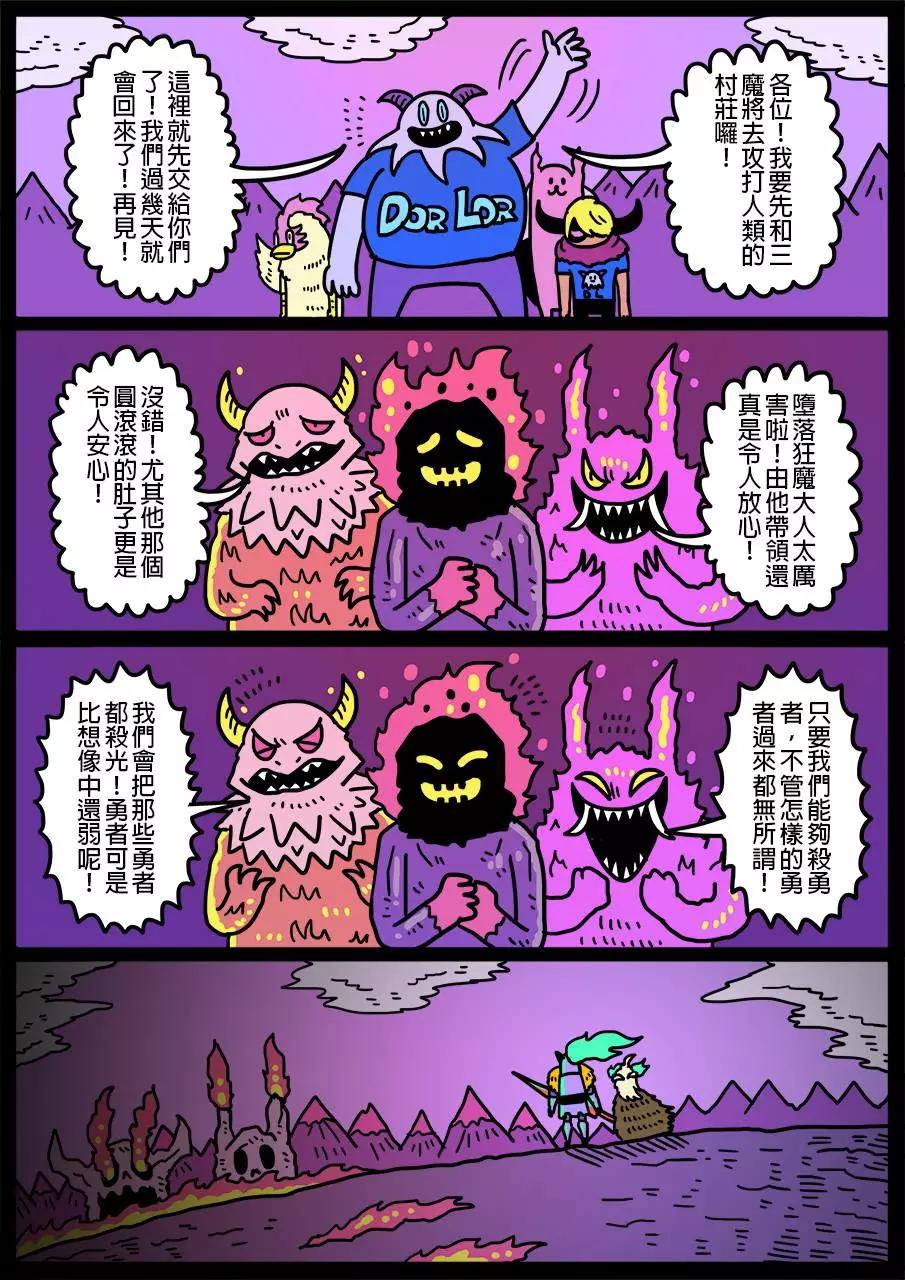 第287话0