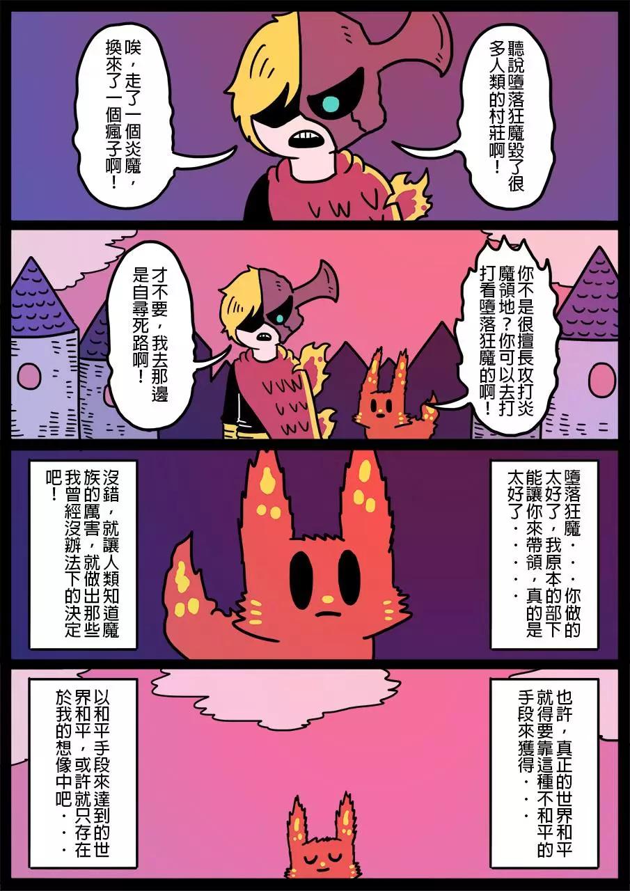 第311话0