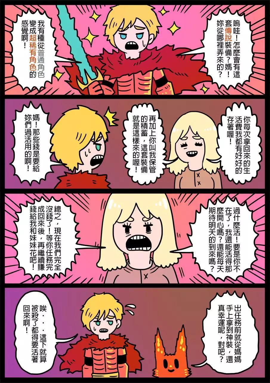 第350话0