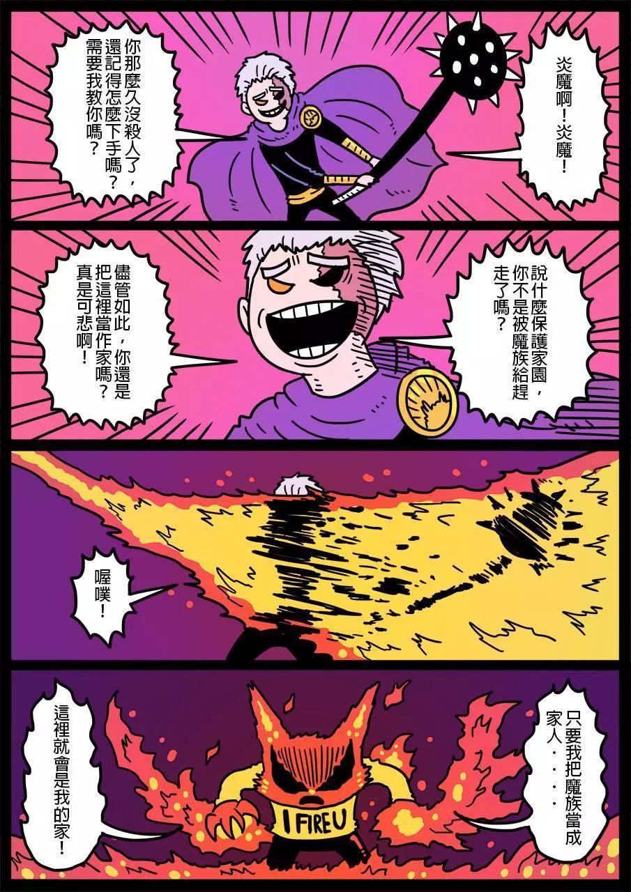 第361话0