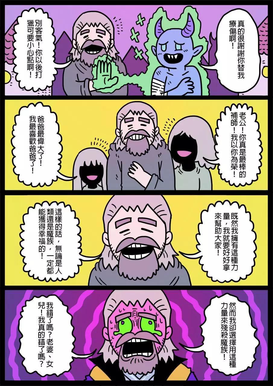 第373话0