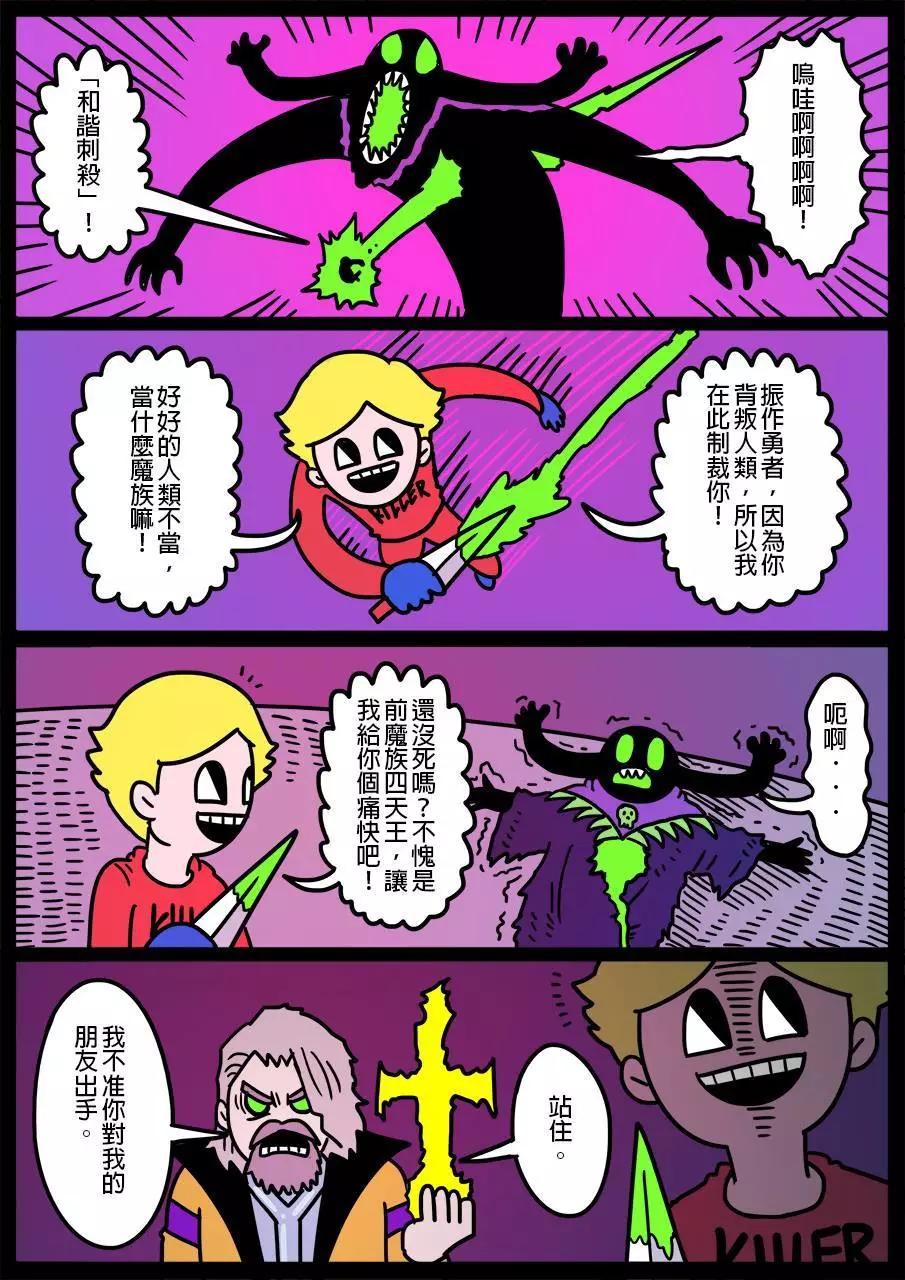 第374话0