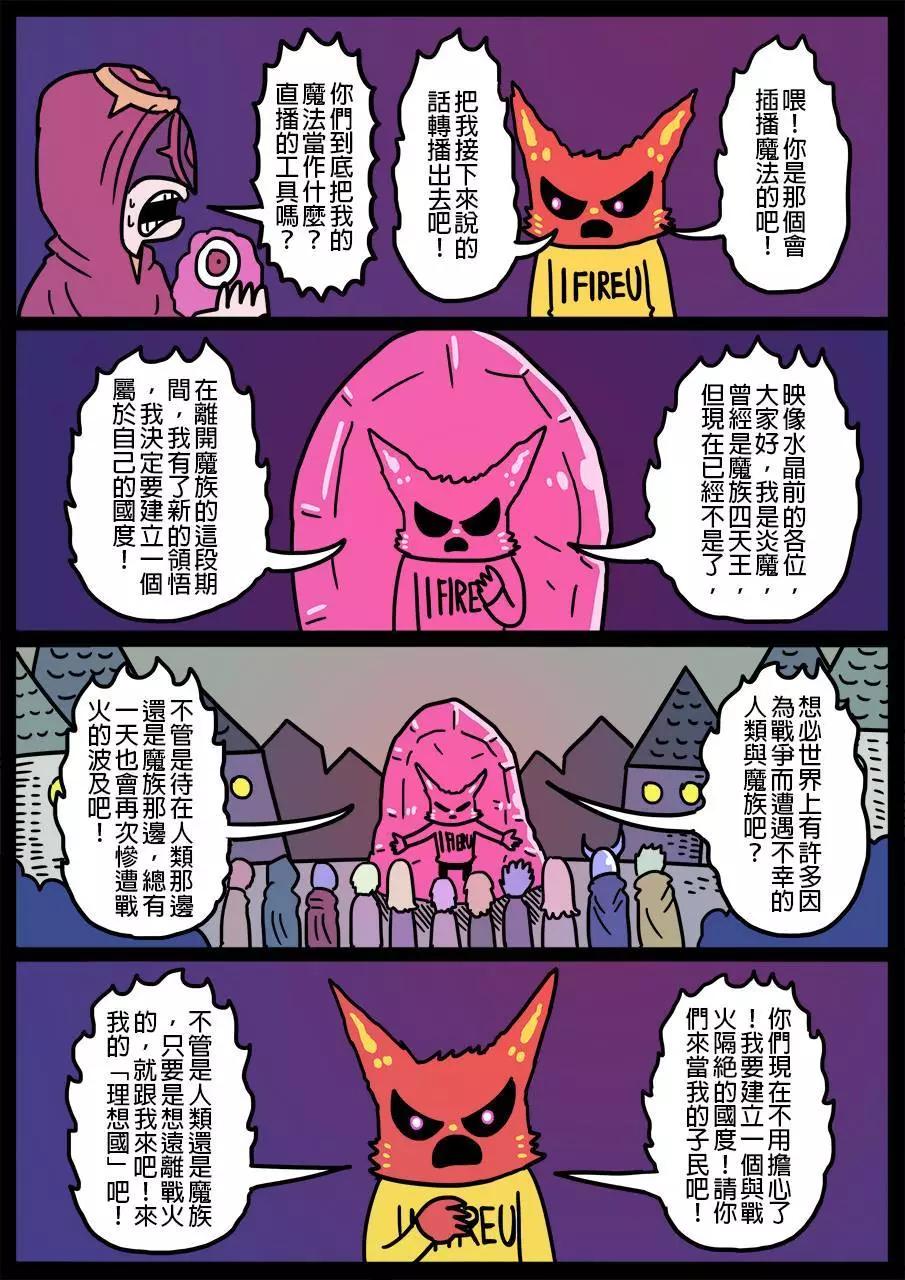 第411话0