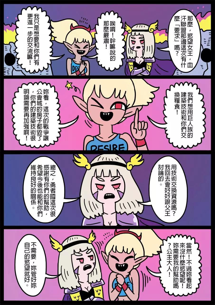 第418话0