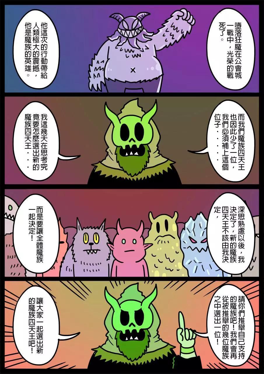 第420话1