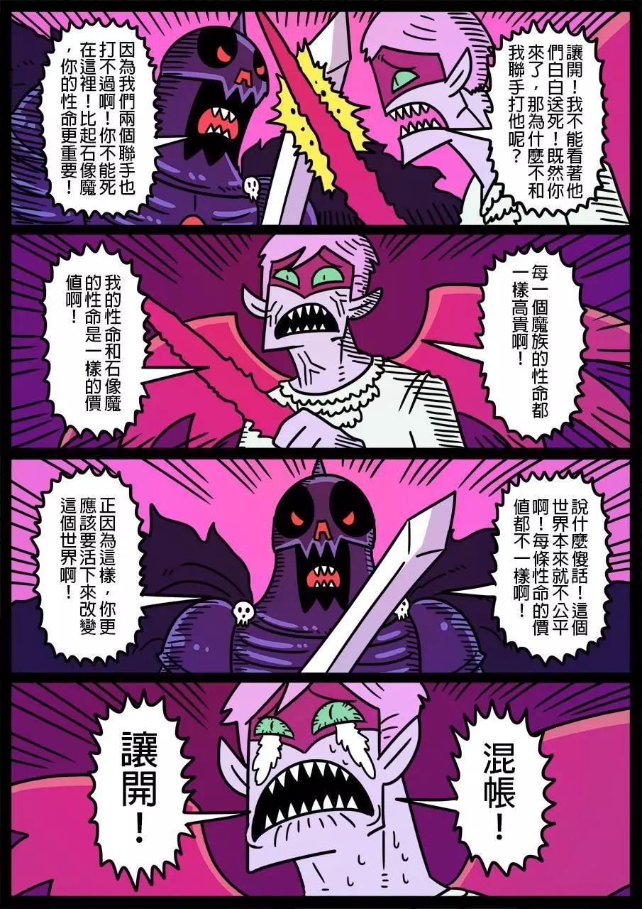 第494话0