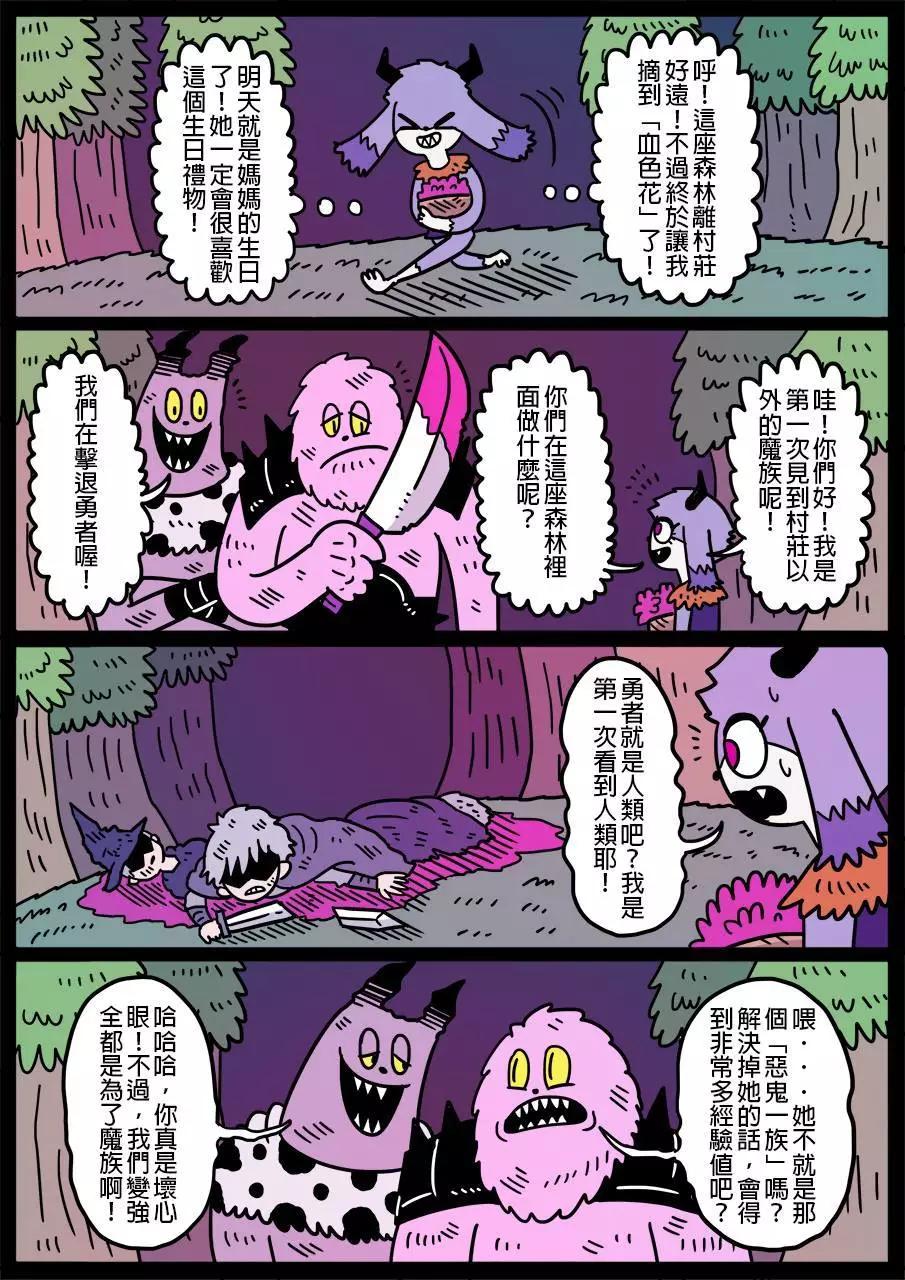 第507话0