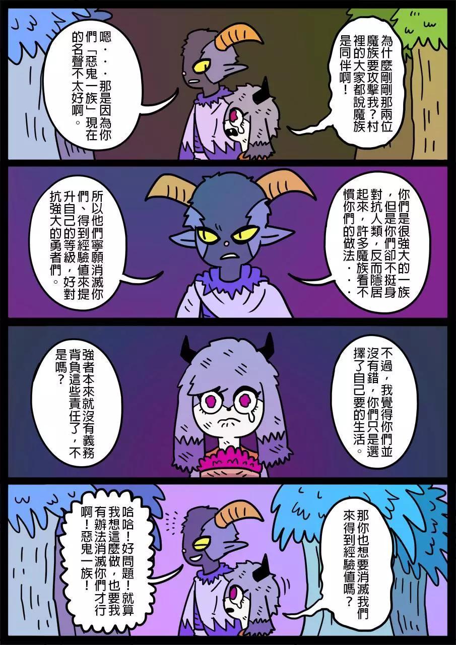 第509话0
