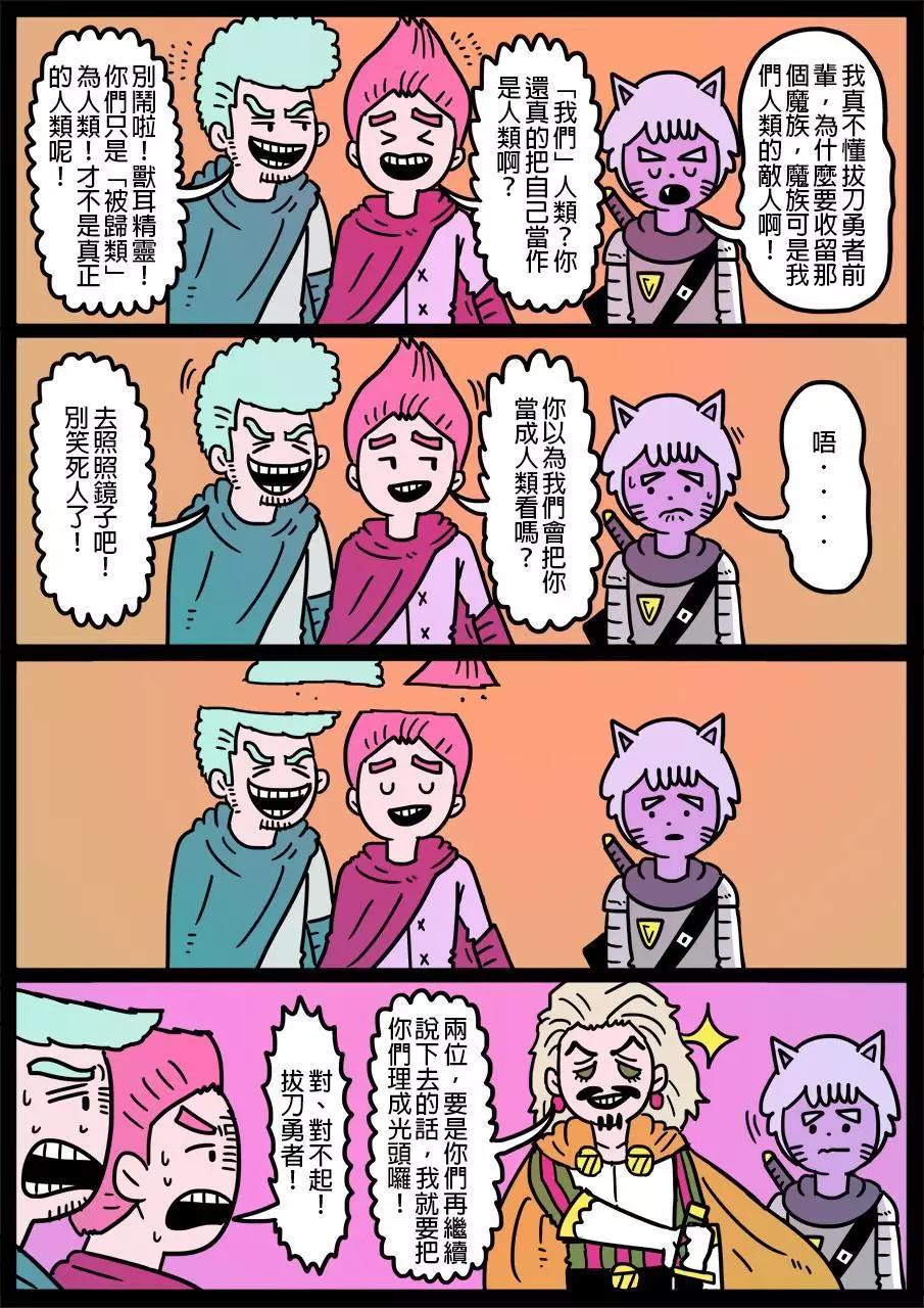 第520话0