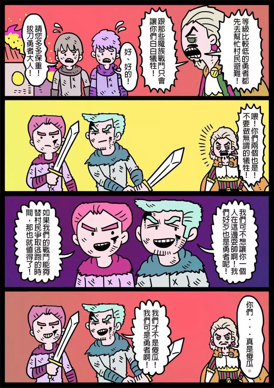 第525话0