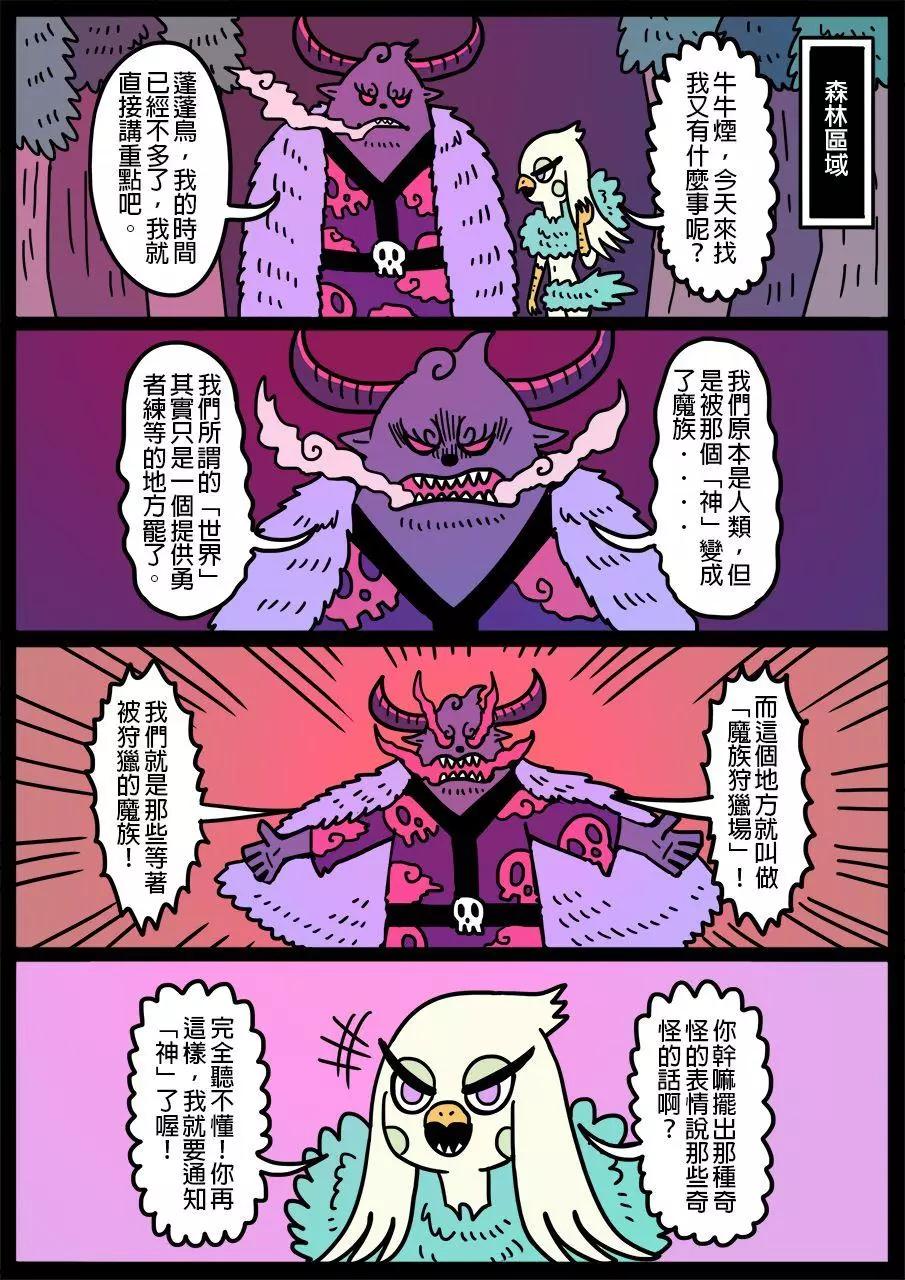 第583话0