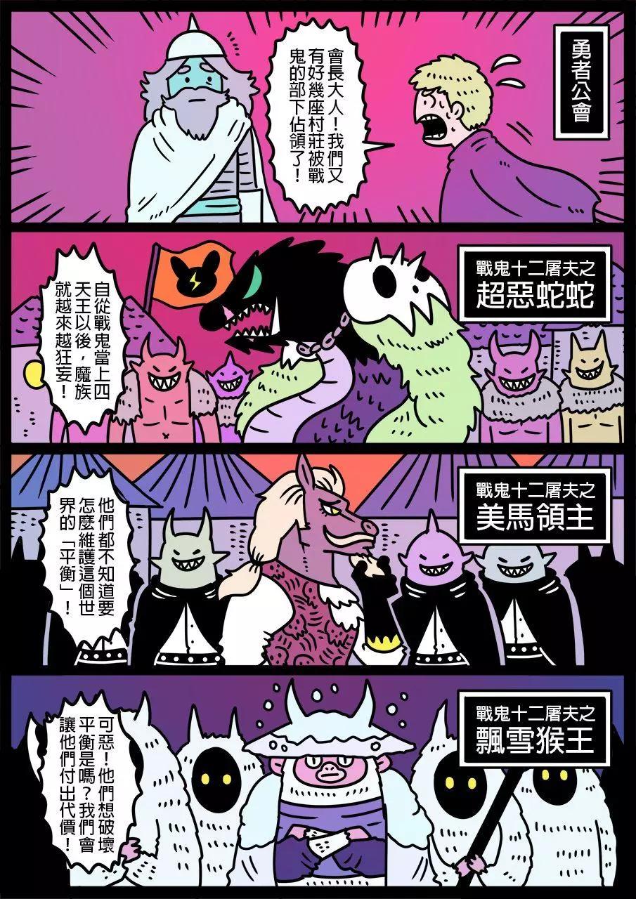 第608话0