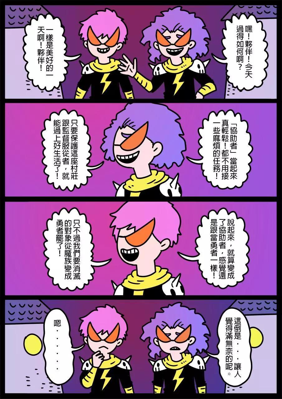 第613话0
