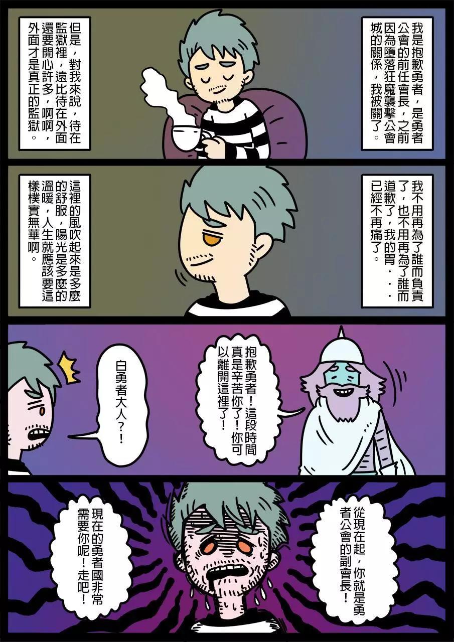 第638话0