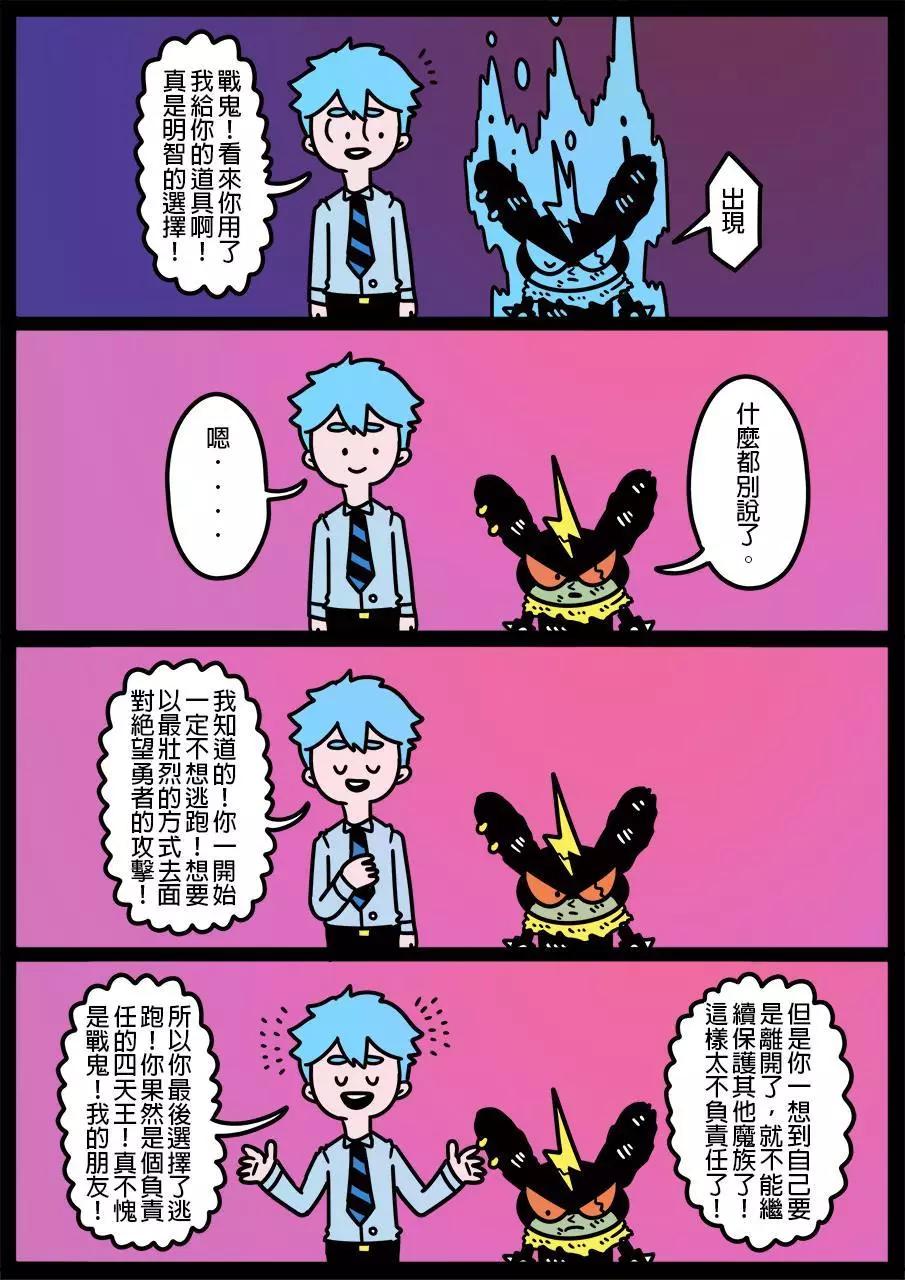 第661话0