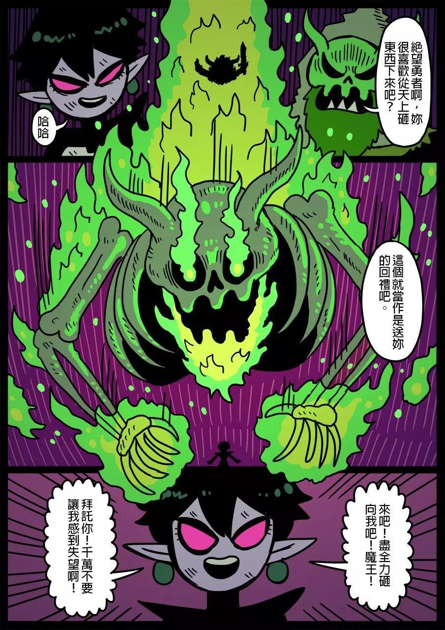 第673话0