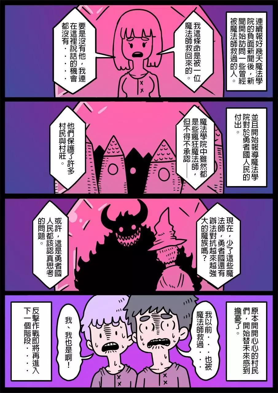 第802话0