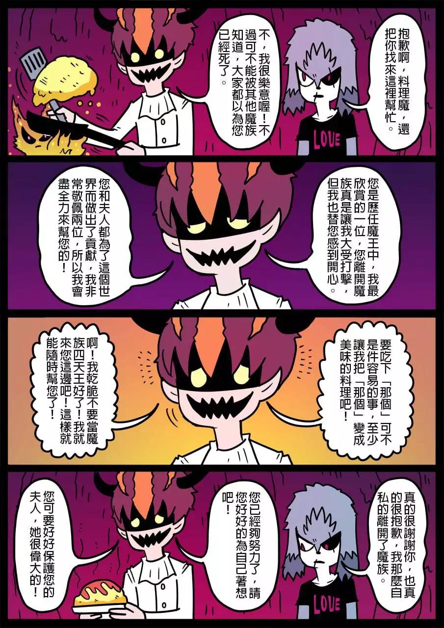 第883话0