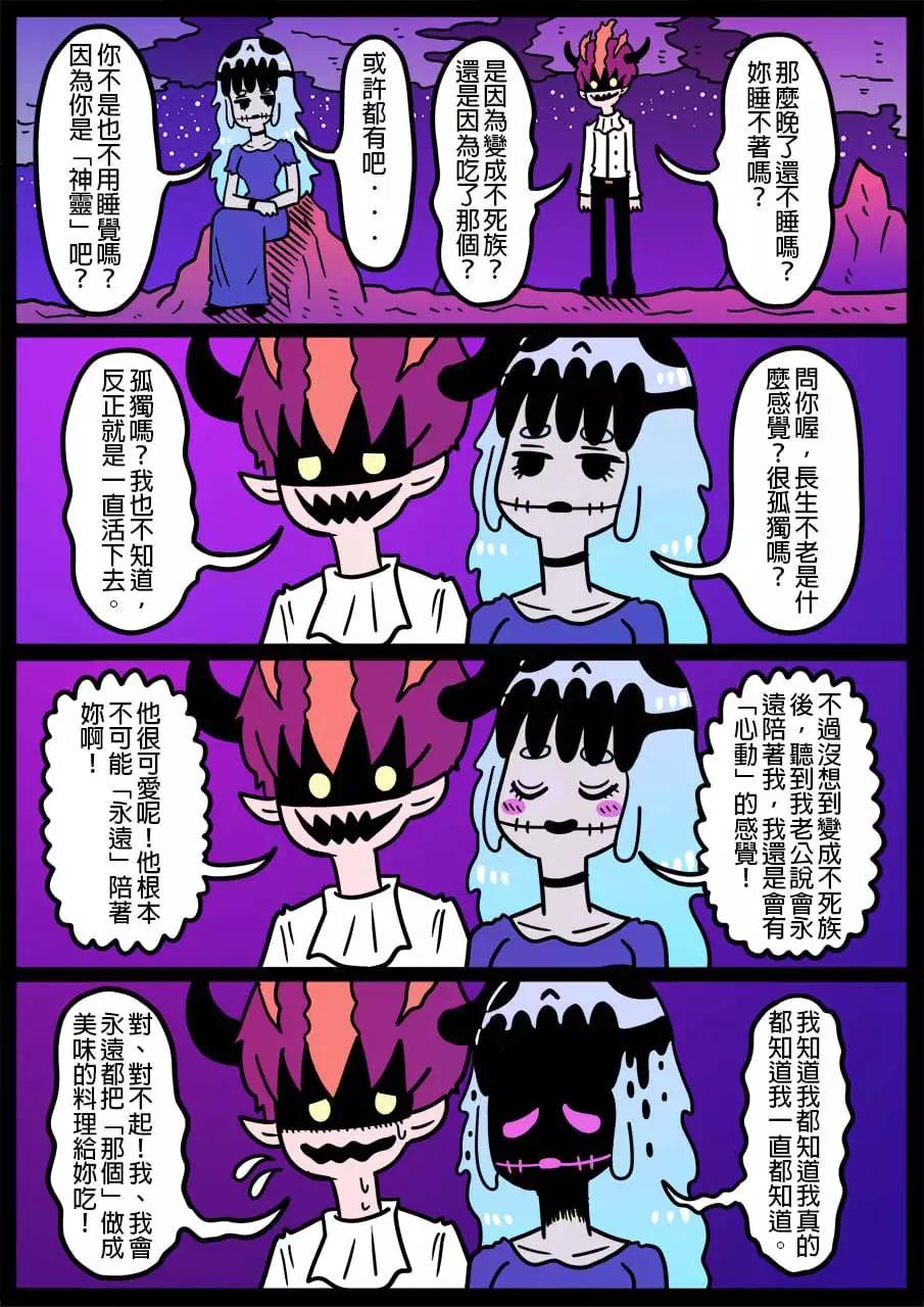第885话0