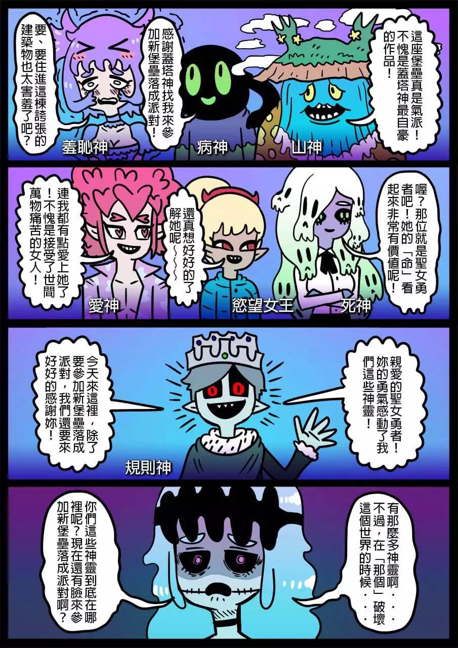 第890话0