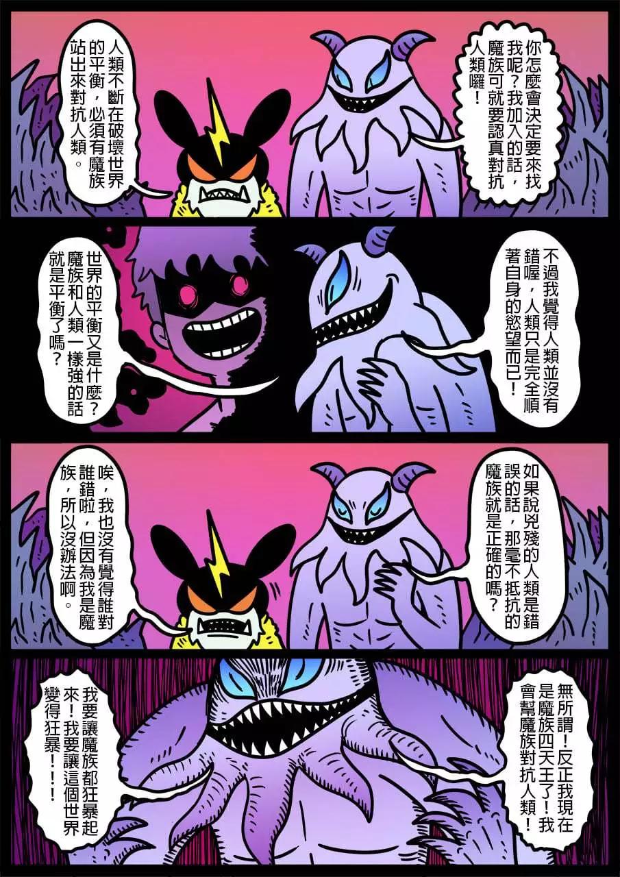 第918话0
