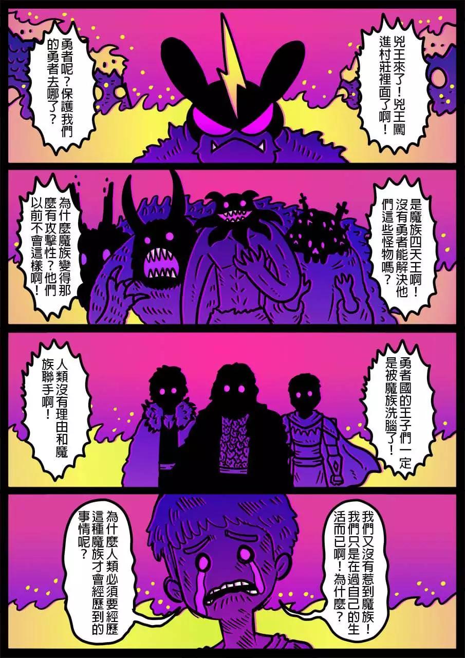 第945话0