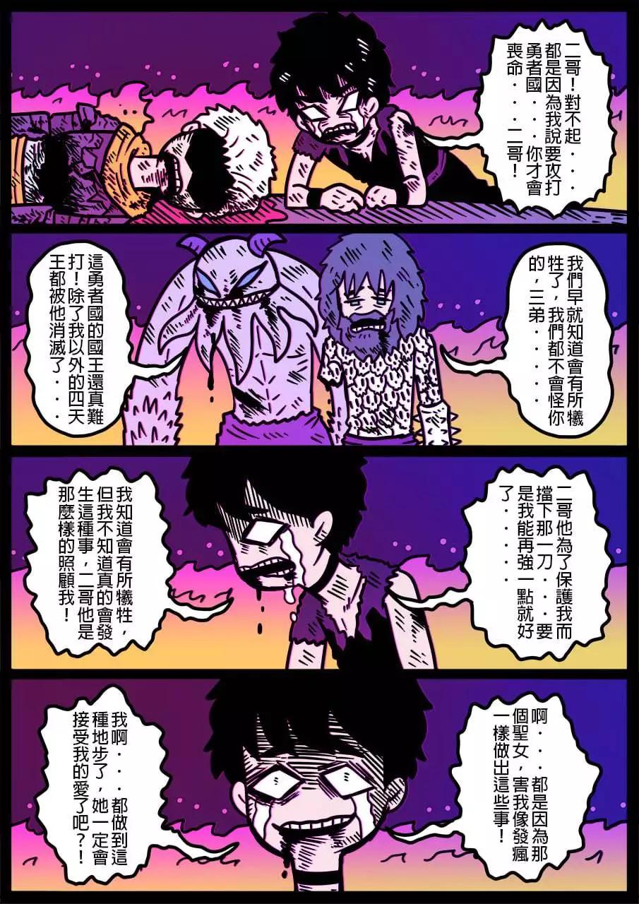 第952话0