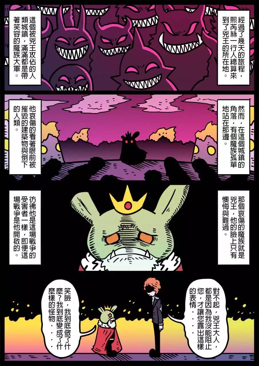 第1044话0