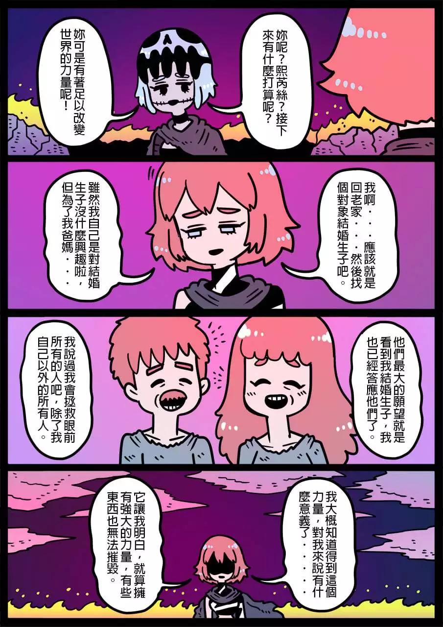 第1050话0