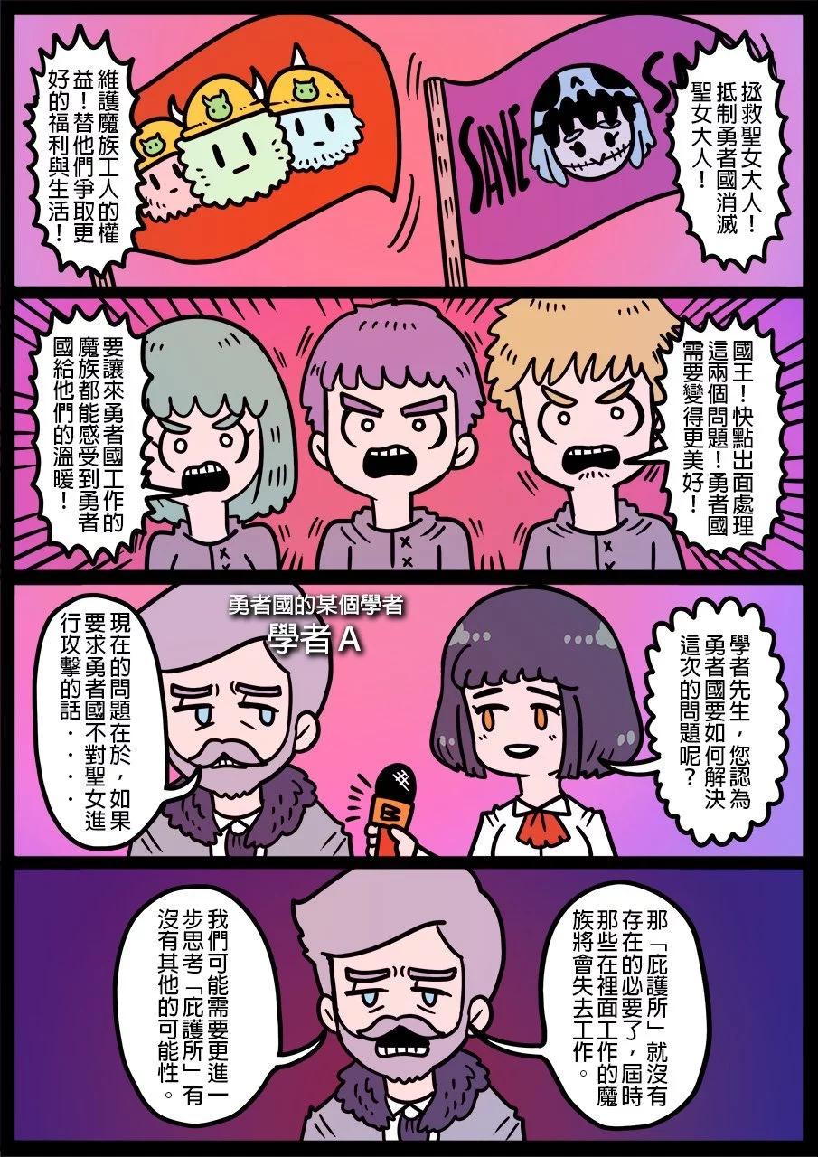 第1191话0