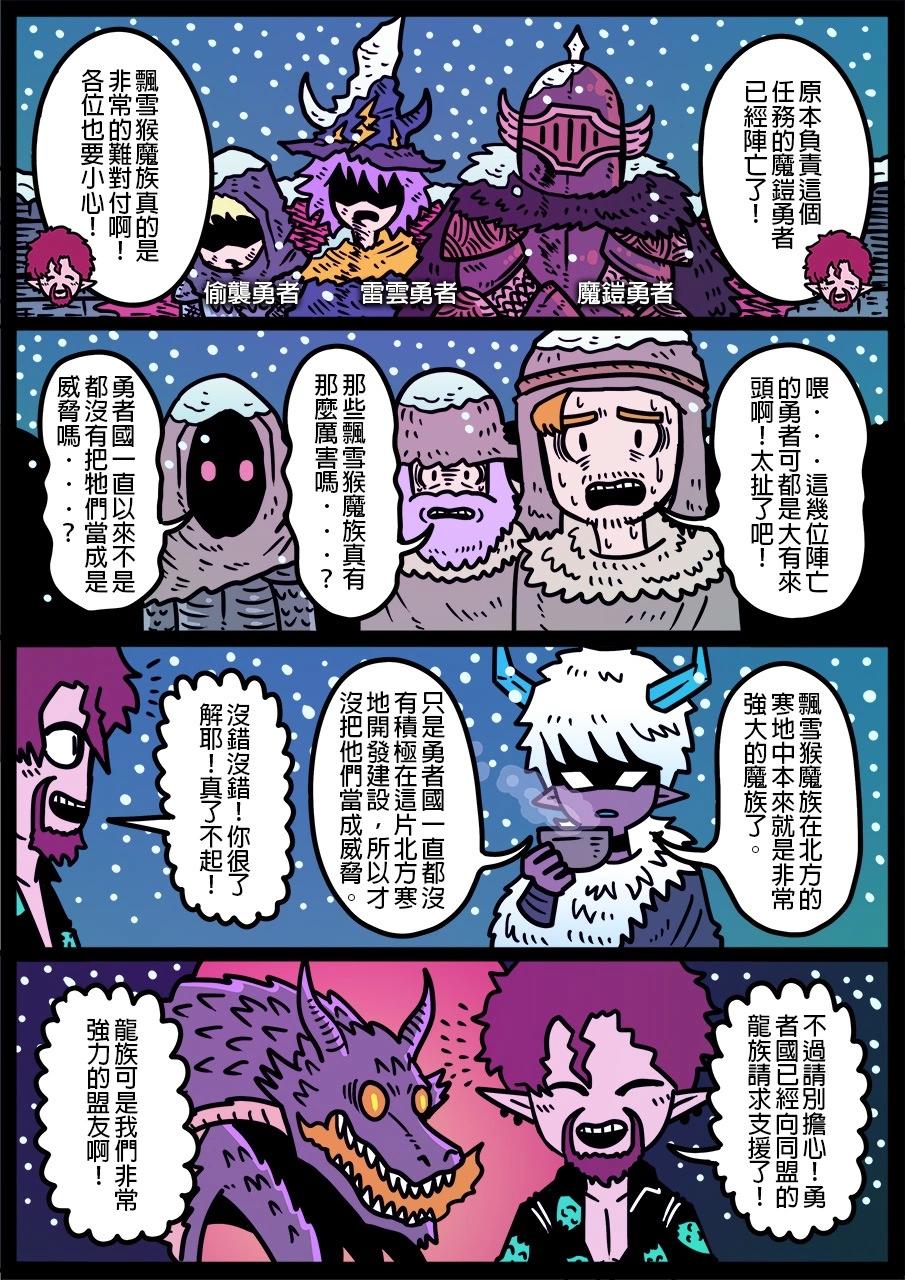 第1225话0