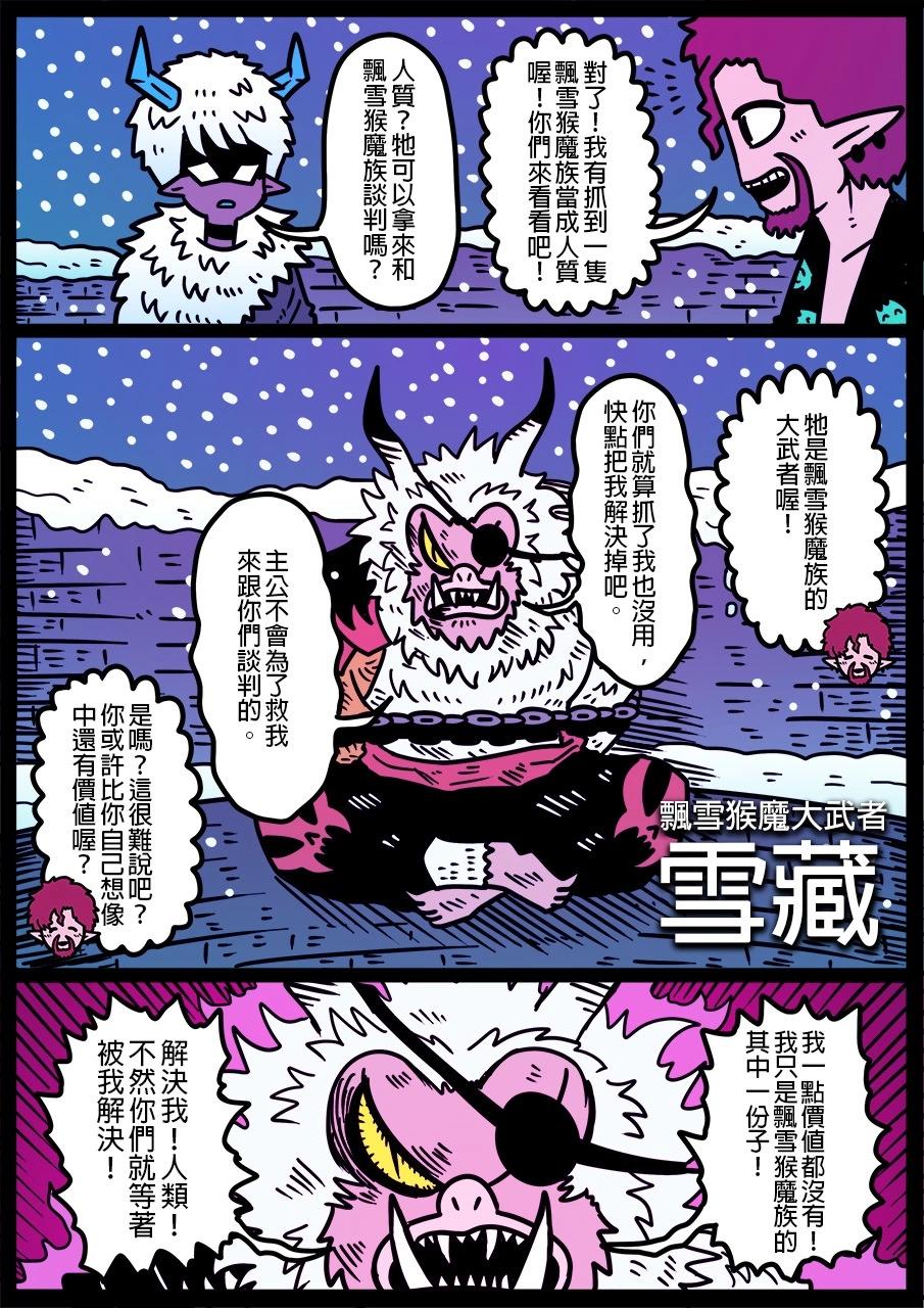 第1226话0