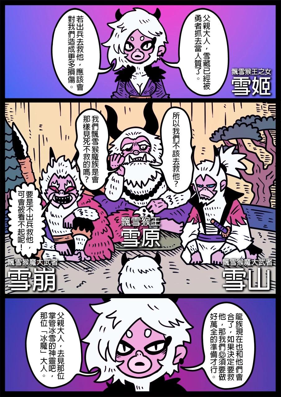 第1228话0