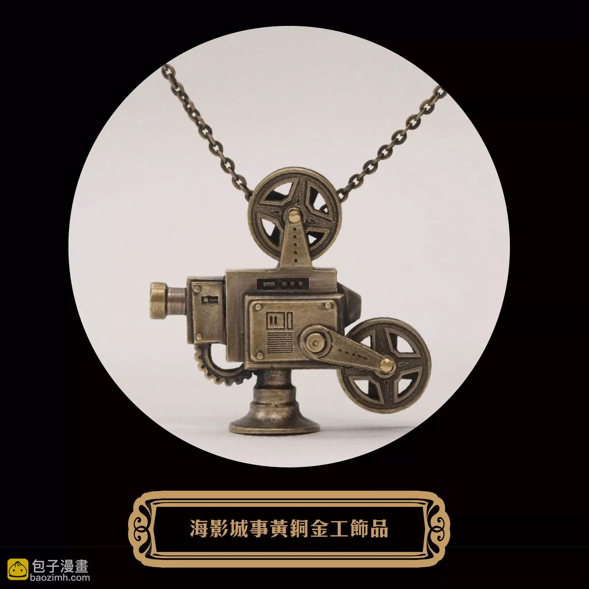 动漫怪物学周边宣传2